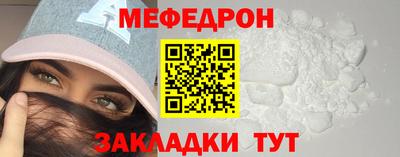 крисы Кунгур