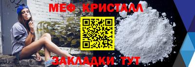 mdma Ливны