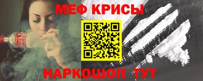 крисы Кунгур