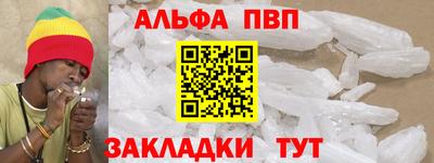 крисы Кунгур