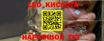 спиды Лесосибирск