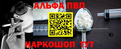 спиды Лесосибирск
