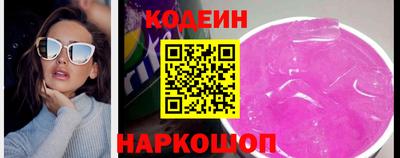 спиды Лесосибирск