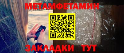 винт Кулебаки