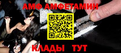mdma Ливны