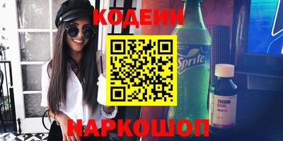 кокаин премиум Кумертау