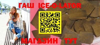 спиды Лесосибирск