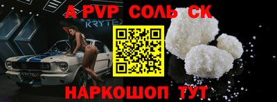 винт Кулебаки