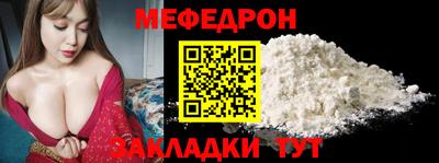 крисы Кунгур
