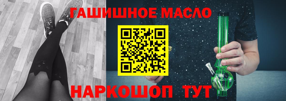 Дистиллят ТГК жижа  купить   Златоуст  ТГК концентрат  Вход с VPN 
