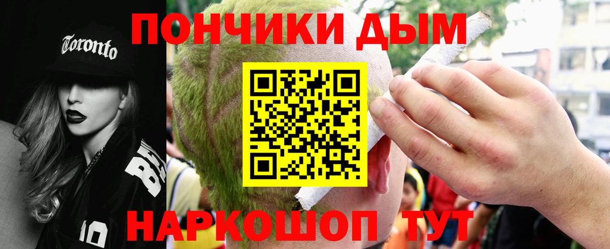 Бошки марихуана VHQ Златоуст